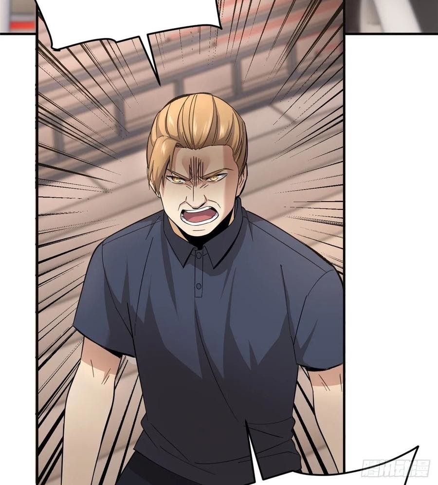Global Gao Wu - Chapter 49 28