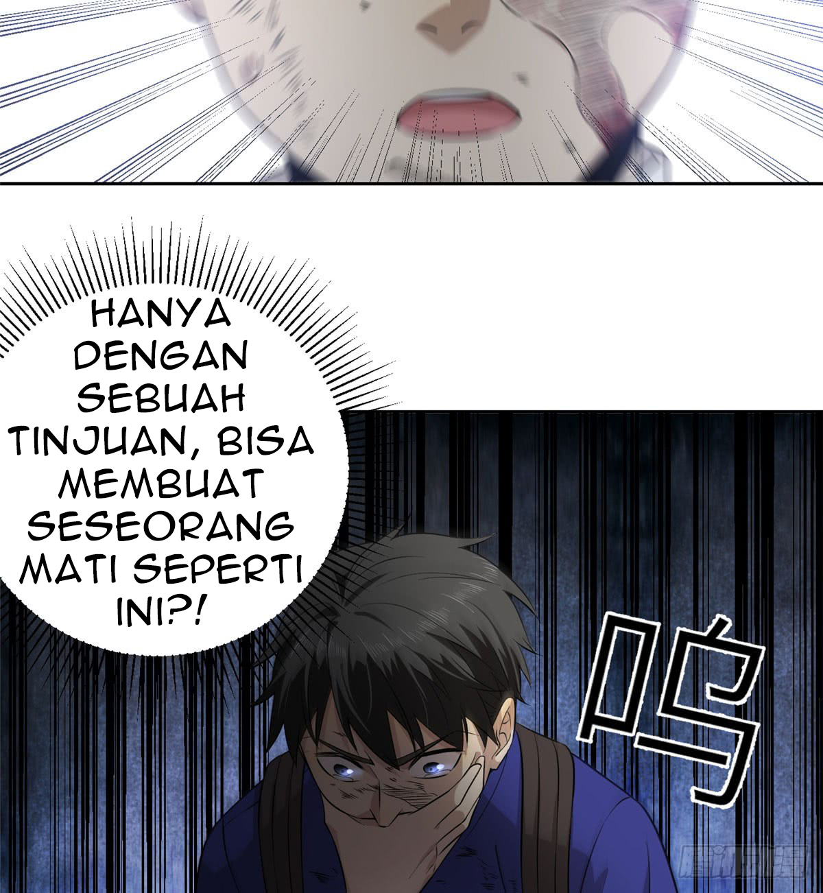 Global Gao Wu - Chapter 19 5