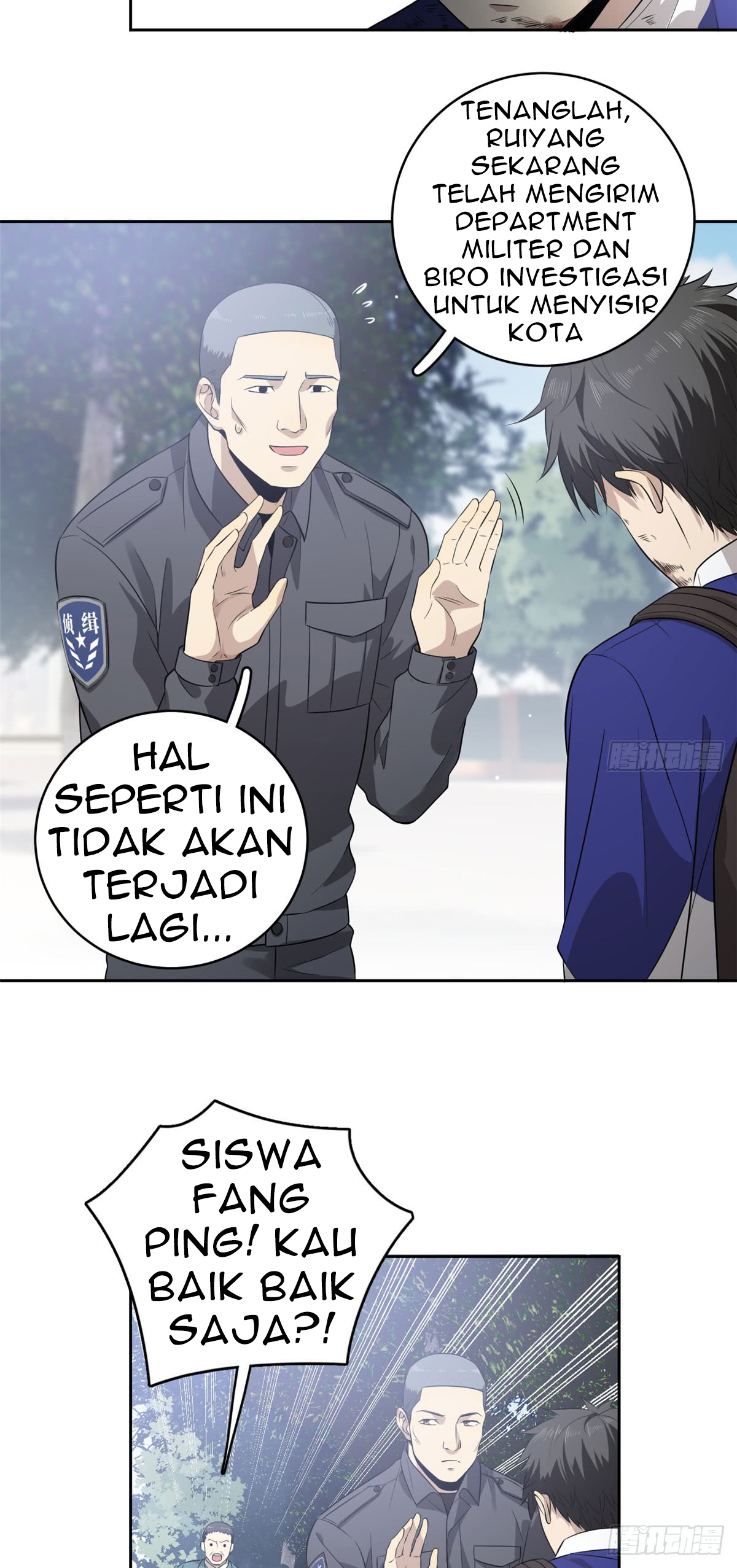 Global Gao Wu - Chapter 19 15