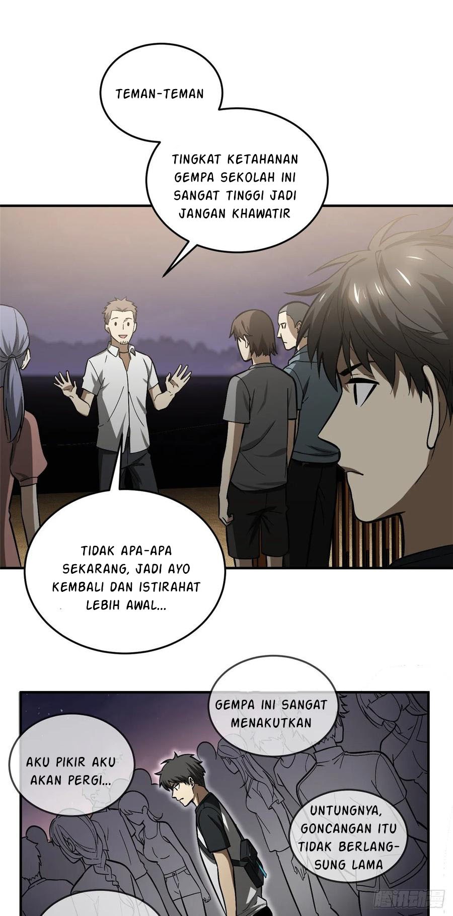 Global Gao Wu - Chapter 55 24