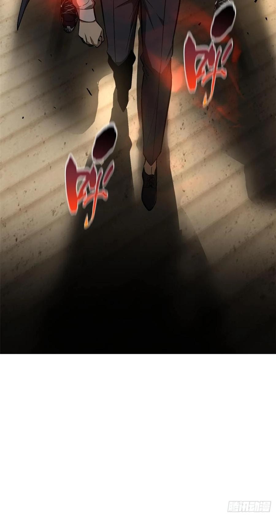 Global Gao Wu - Chapter 55 29