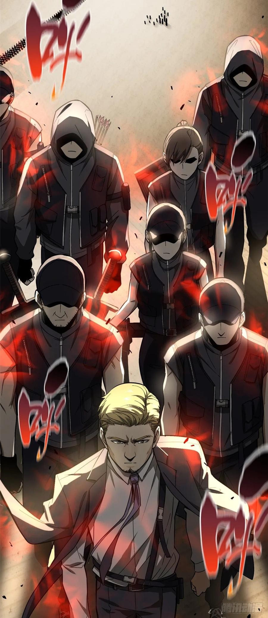 Global Gao Wu - Chapter 55 28