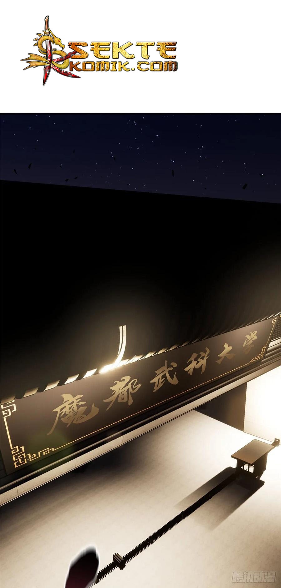 Global Gao Wu - Chapter 55 27