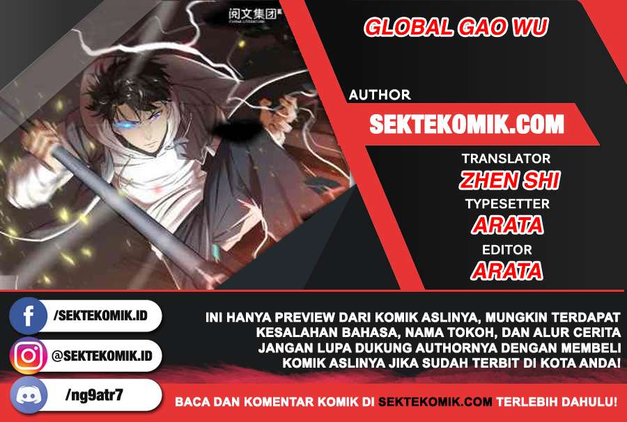 Global Gao Wu - Chapter 72 1
