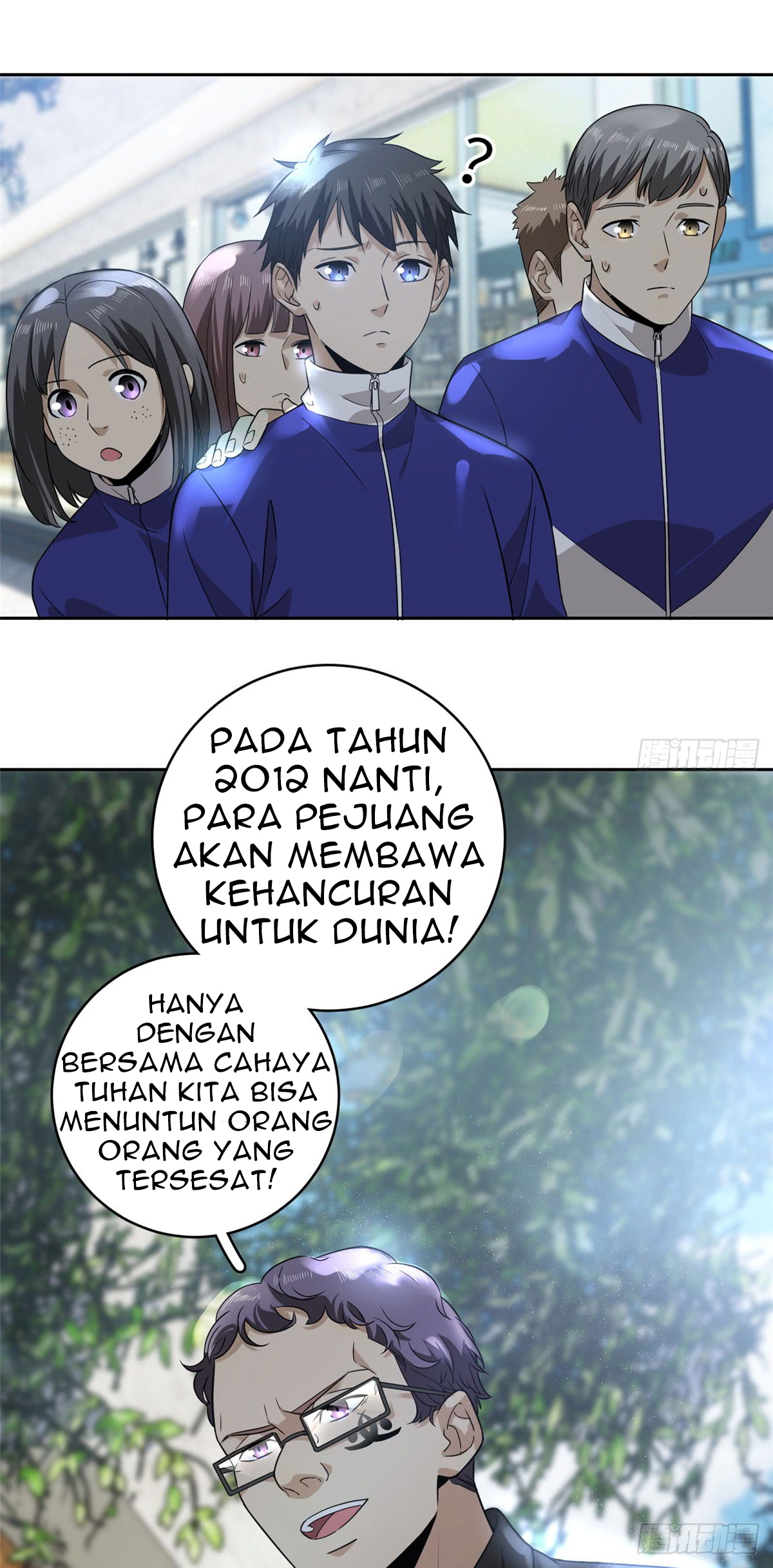 Global Gao Wu - Chapter 16 39