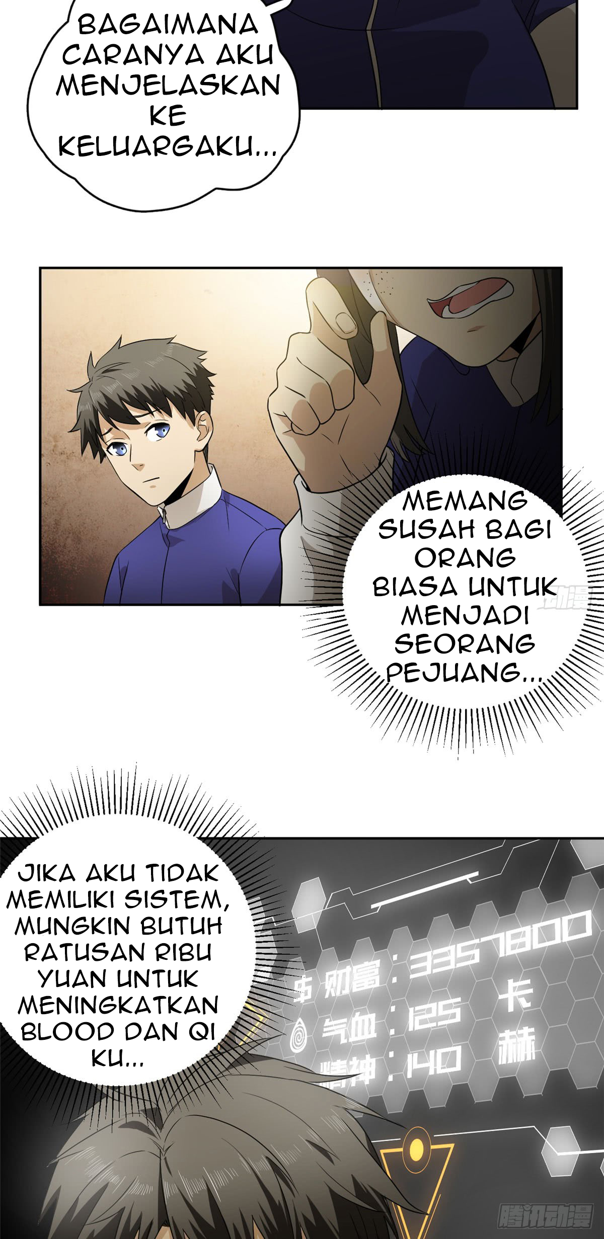 Global Gao Wu - Chapter 16 26