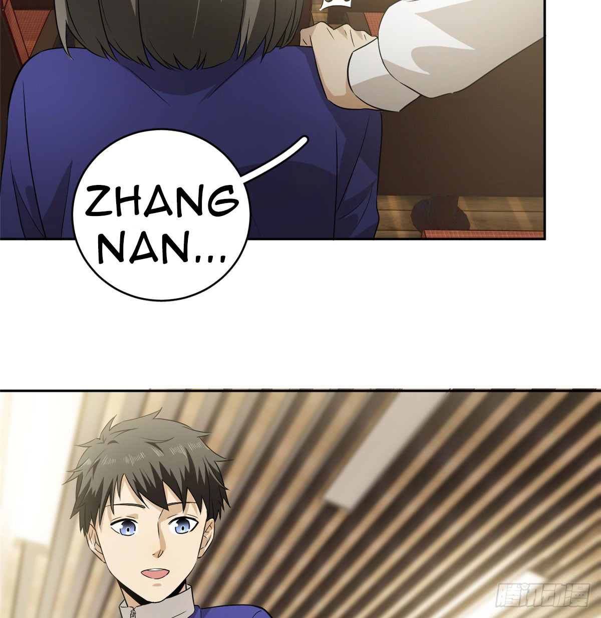 Global Gao Wu - Chapter 16 28