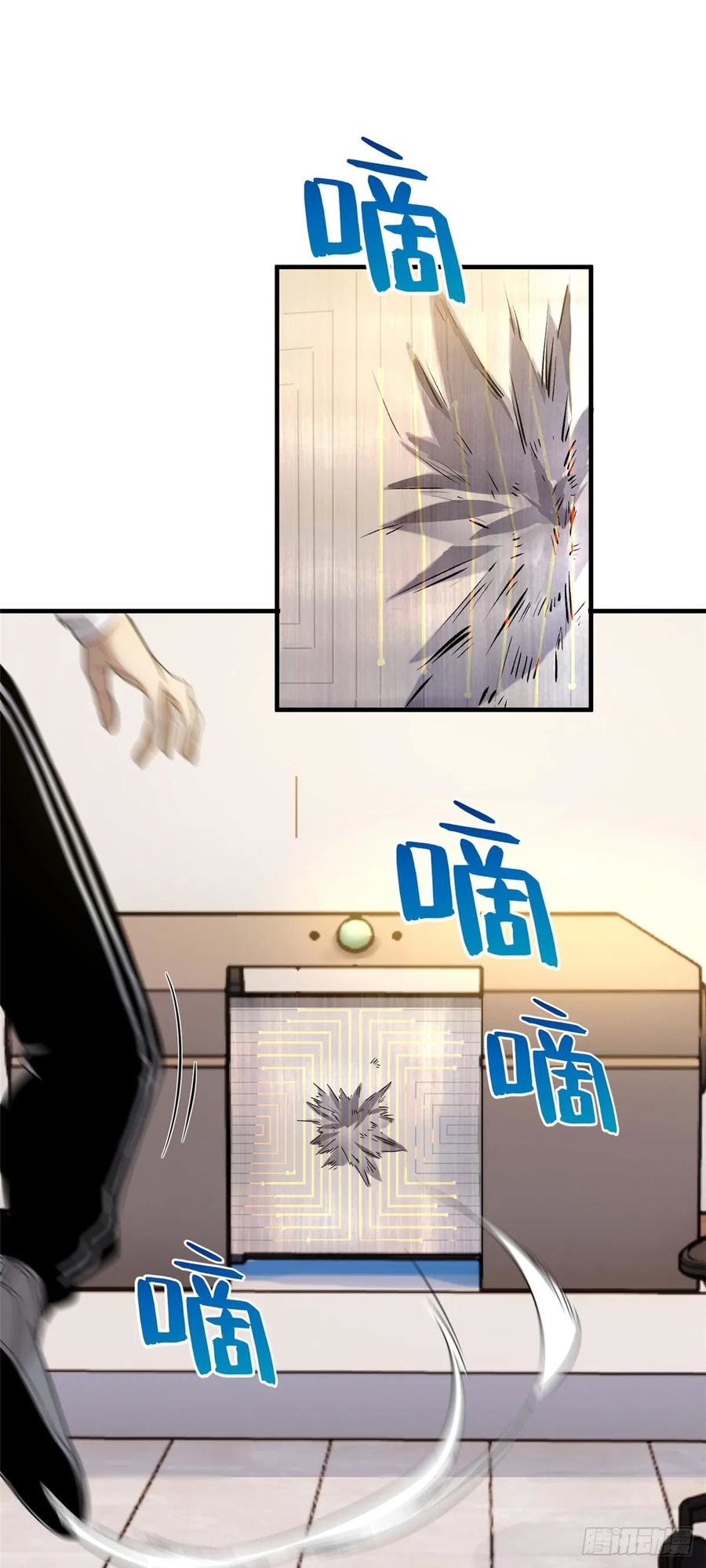 Global Gao Wu - Chapter 42 12