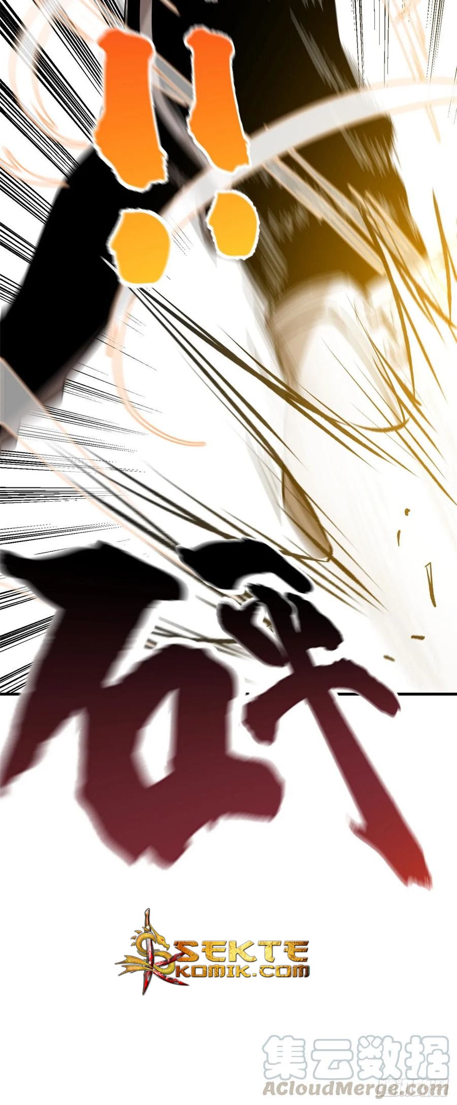 Global Gao Wu - Chapter 42 11