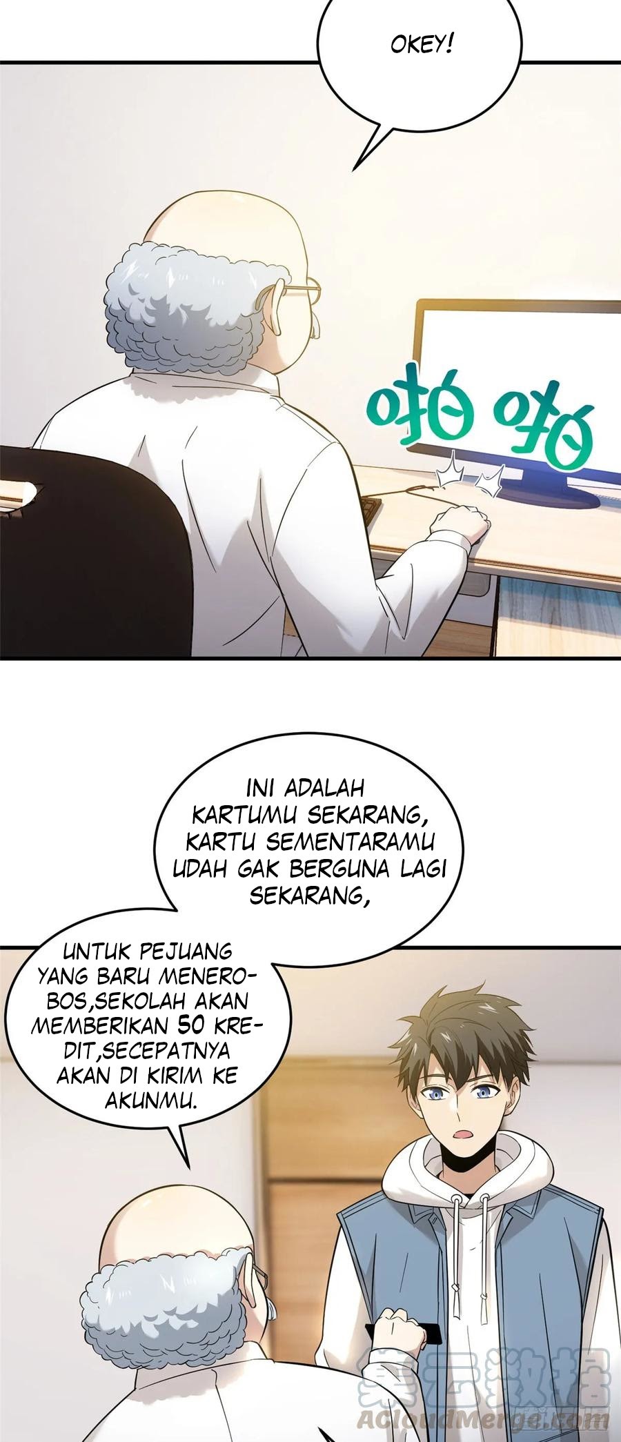 Global Gao Wu - Chapter 42 14