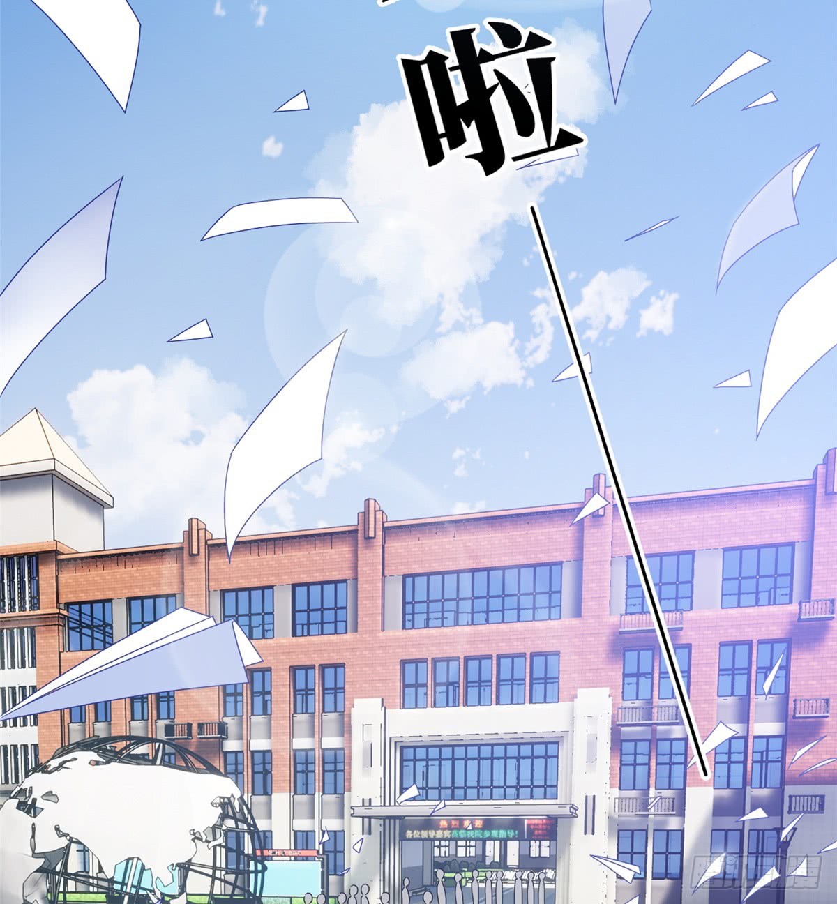 Global Gao Wu - Chapter 17 36