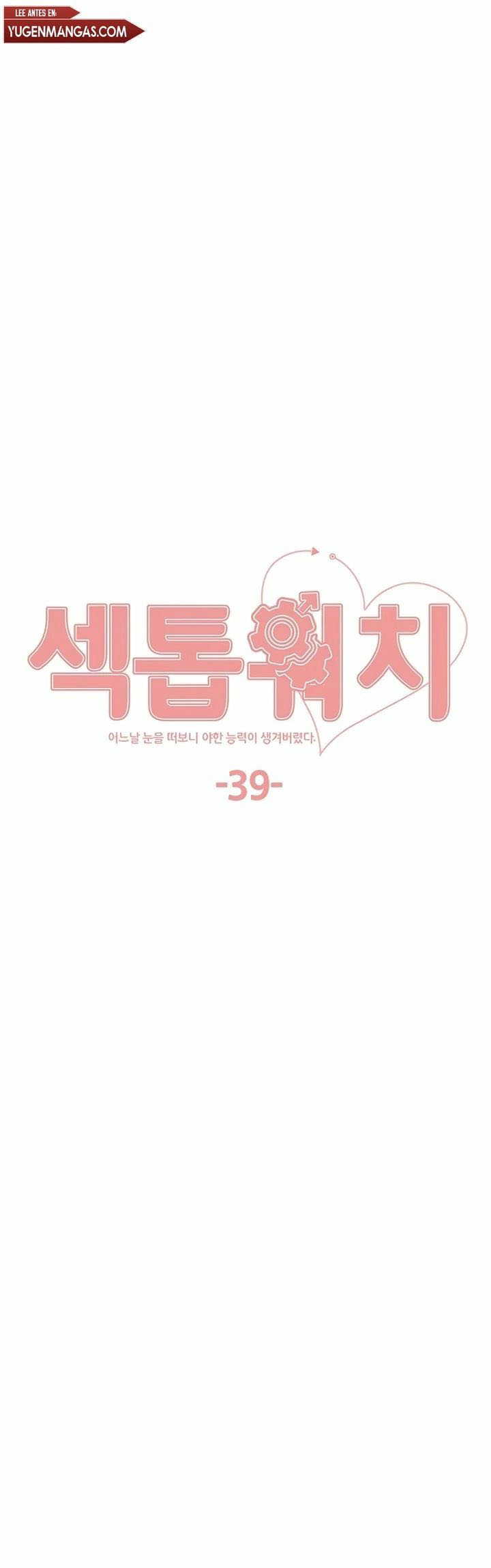 Sex Stopwatch - Chapter 39 3