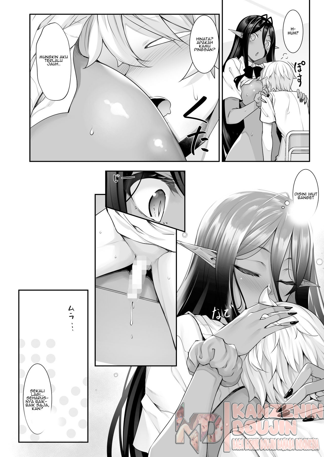 Chotto dake Ai ga Omoi Dark Elf ga Isekai kara Oikakete Kita - Chapter 2 36 Chotto dake Ai ga Omoi Dark Elf ga Isekai kara Oikakete Kita - Chapter 2 36