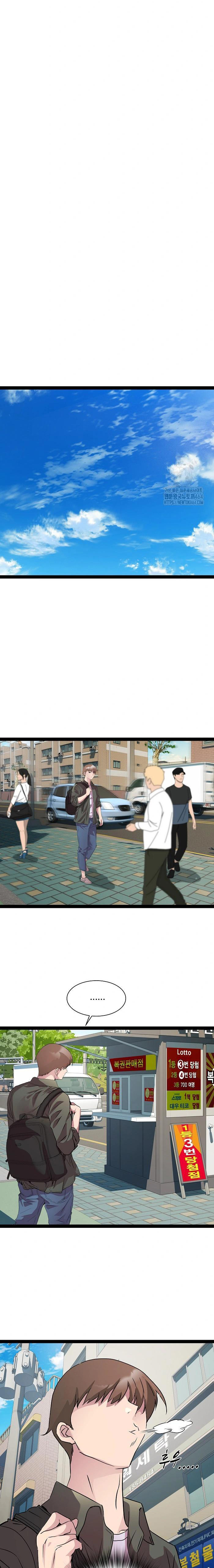 RE: Twenty-Three - Chapter 33 2 RE: Twenty-Three - Chapter 33 2