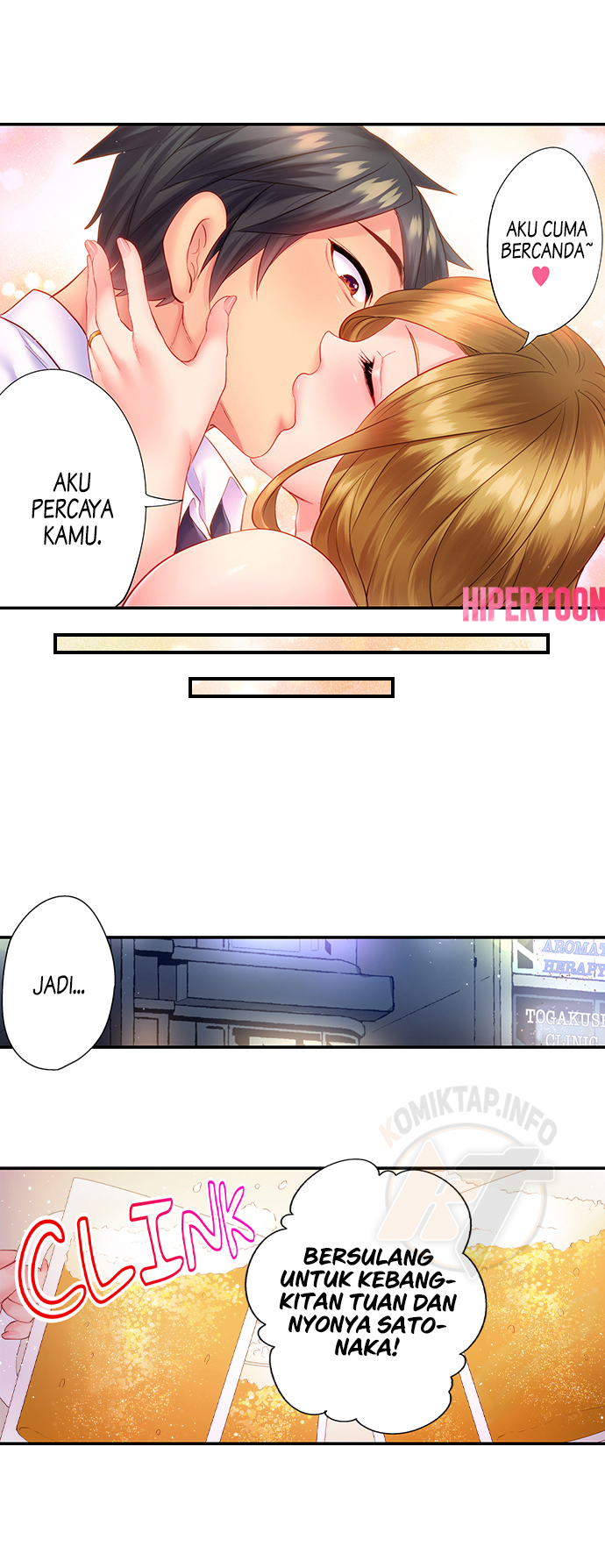 First Time With My Wife (Again) - Chapter 26 10