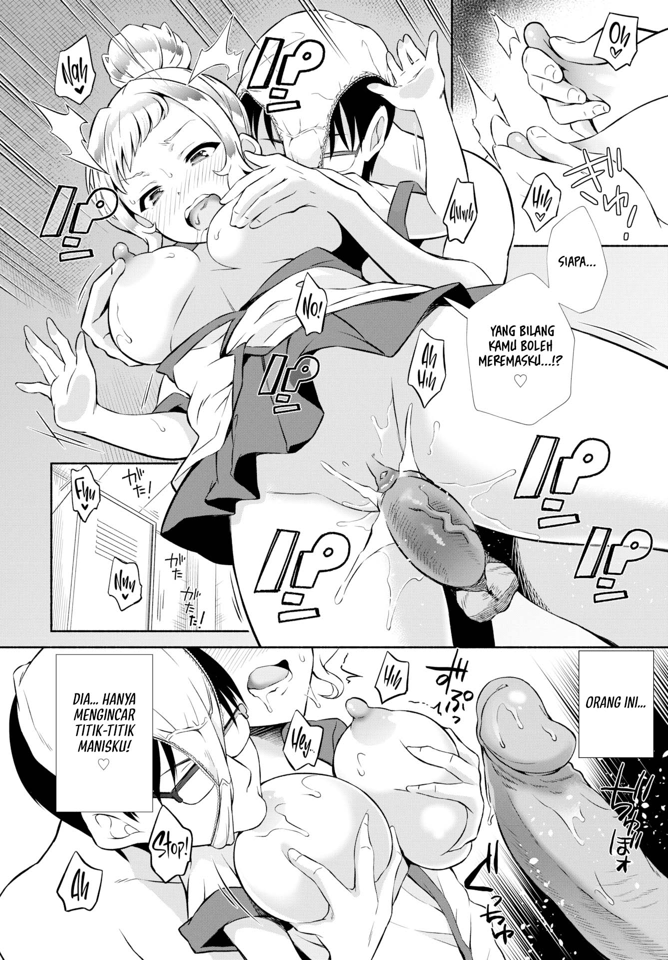 InCha na Ore ga Madougu o Tsukatte Share House de Harem o Tsukutte Mita - Chapter 16 16 InCha na Ore ga Madougu o Tsukatte Share House de Harem o Tsukutte Mita - Chapter 16 16