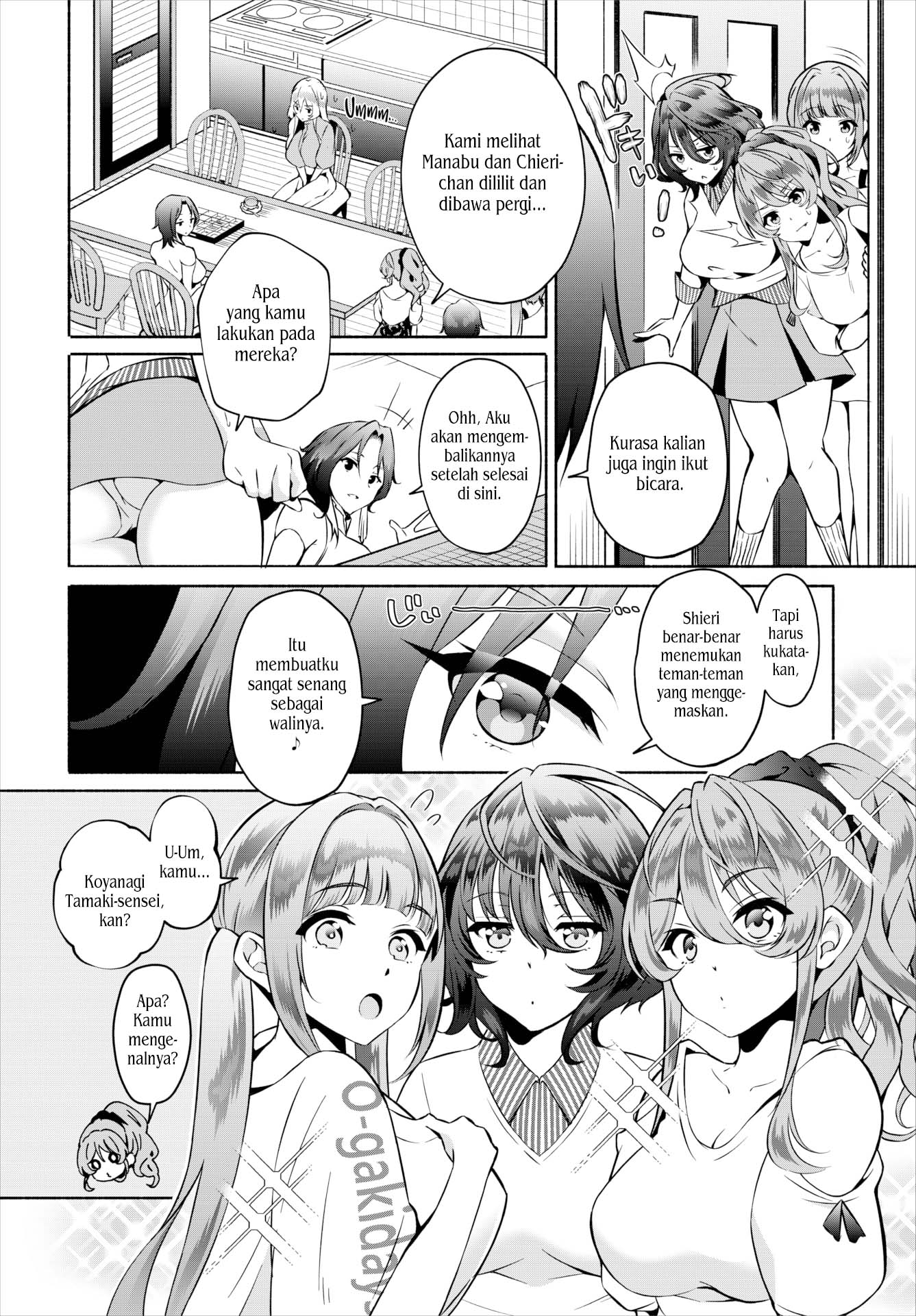 InCha na Ore ga Madougu o Tsukatte Share House de Harem o Tsukutte Mita - Chapter 14 4 InCha na Ore ga Madougu o Tsukatte Share House de Harem o Tsukutte Mita - Chapter 14 4