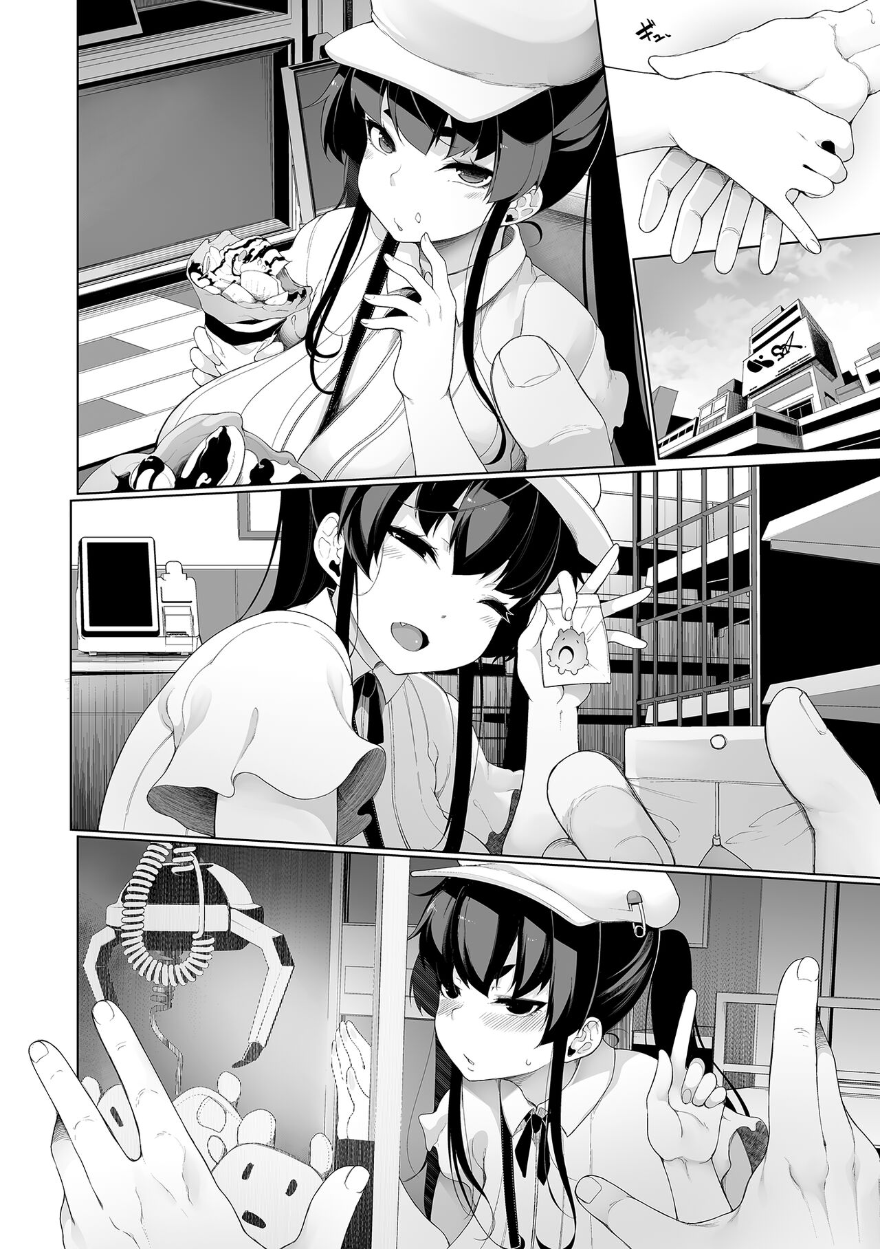 My Honeymoon Honey - Chapter 1 3