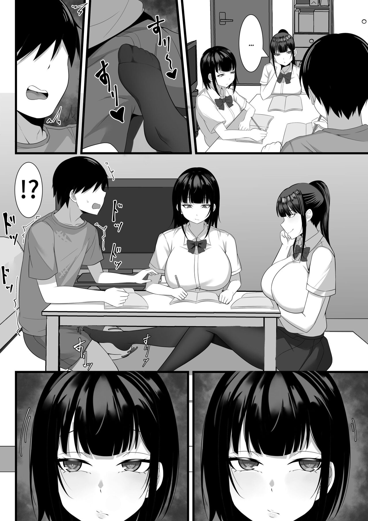 My Sex Life in the Capital City - Chapter 5 8