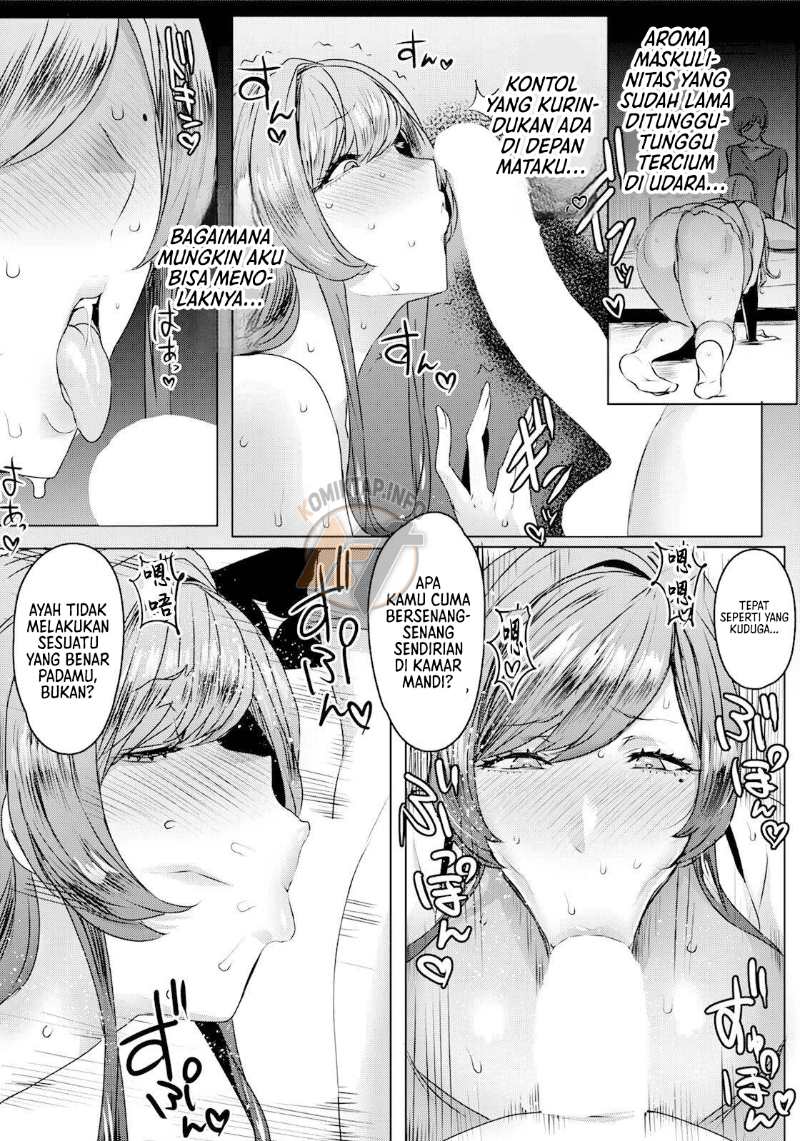 Chiyoko no Himitsu - Chapter 1 11 Chiyoko no Himitsu - Chapter 1 11
