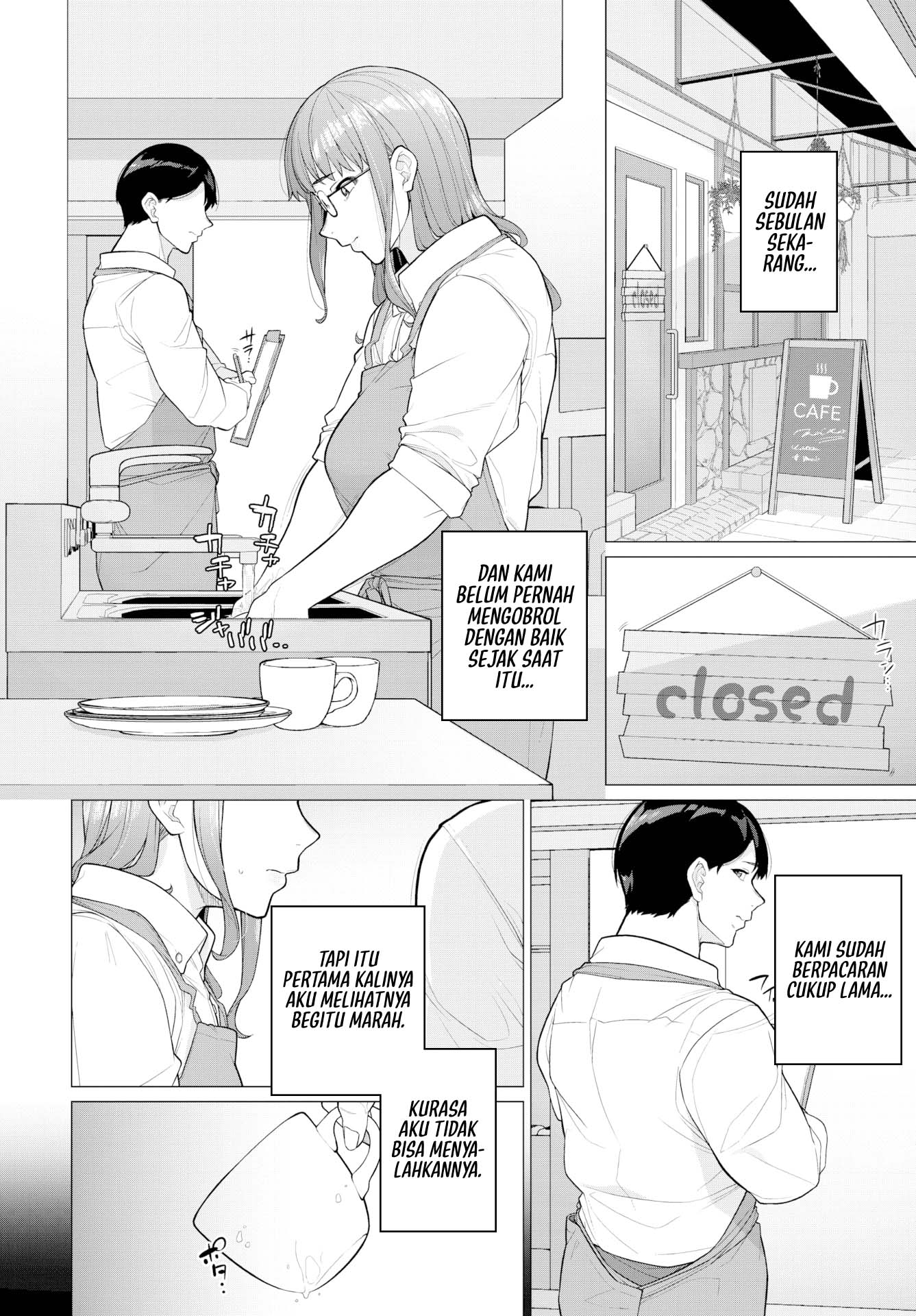 A Side I Don’t Know - chapter 1 3 A Side I Don’t Know - chapter 1 3
