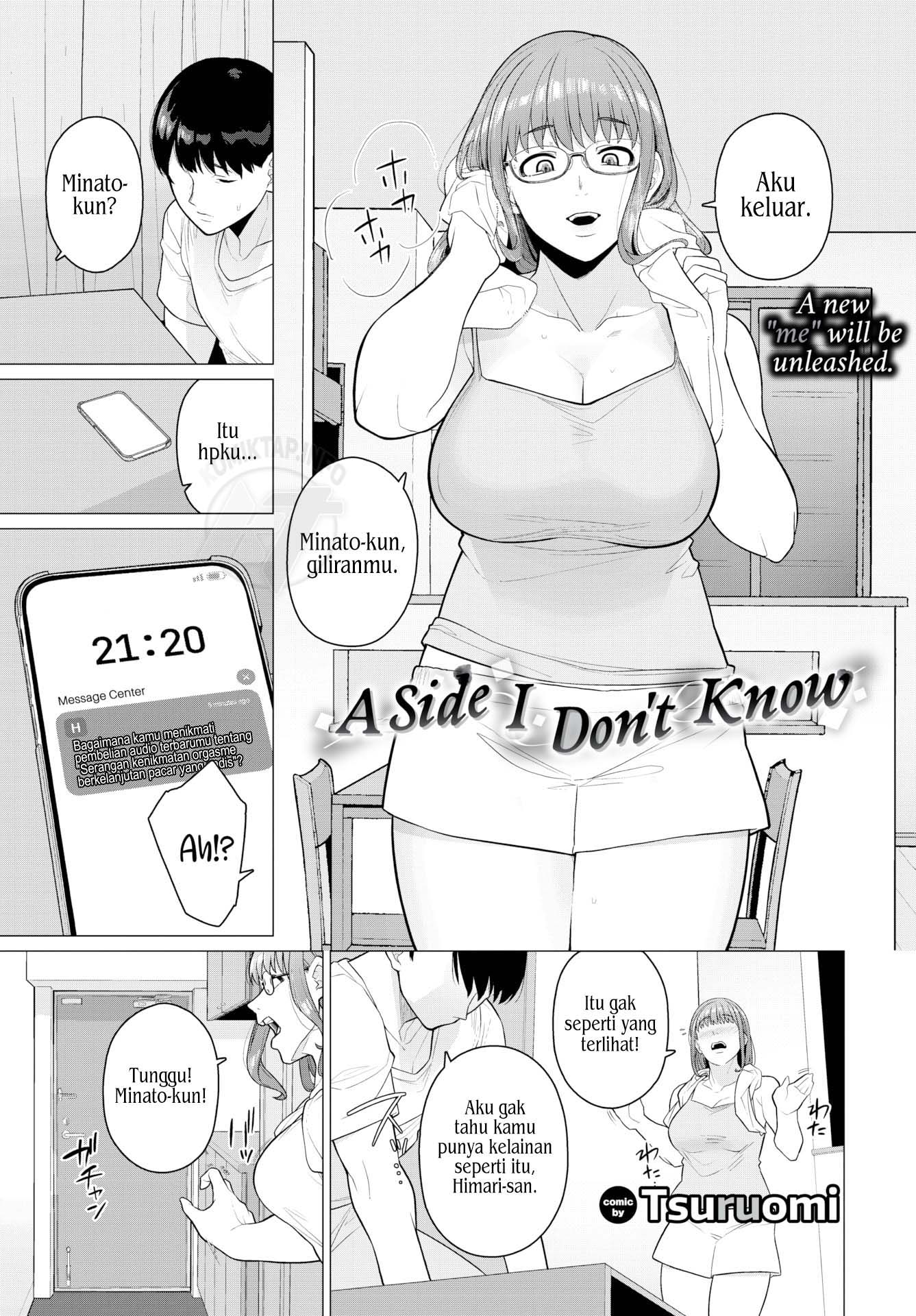 A Side I Don’t Know - chapter 1 2 A Side I Don’t Know - chapter 1 2