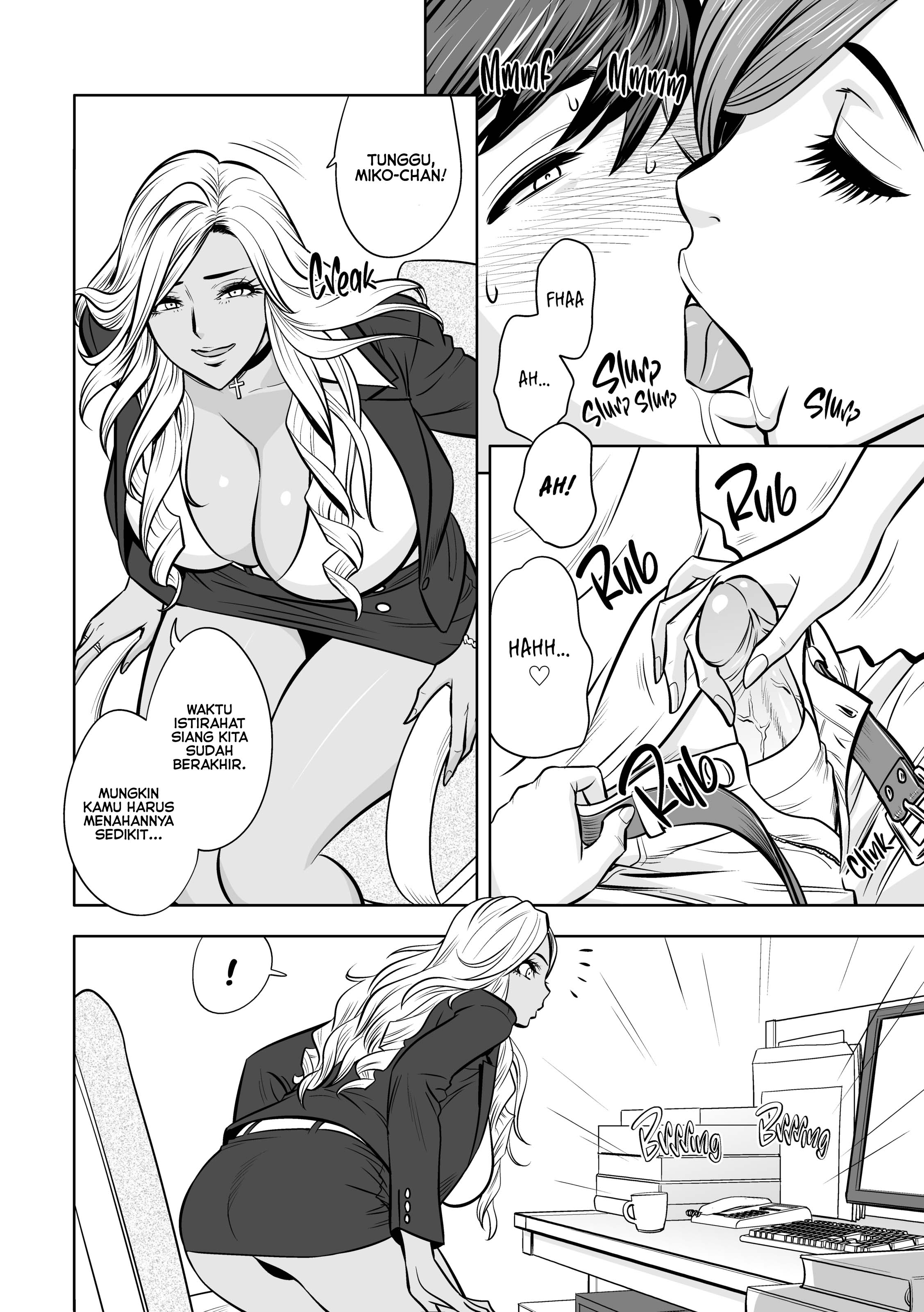 Gal Boss and the Harem Office - Chapter 3 12