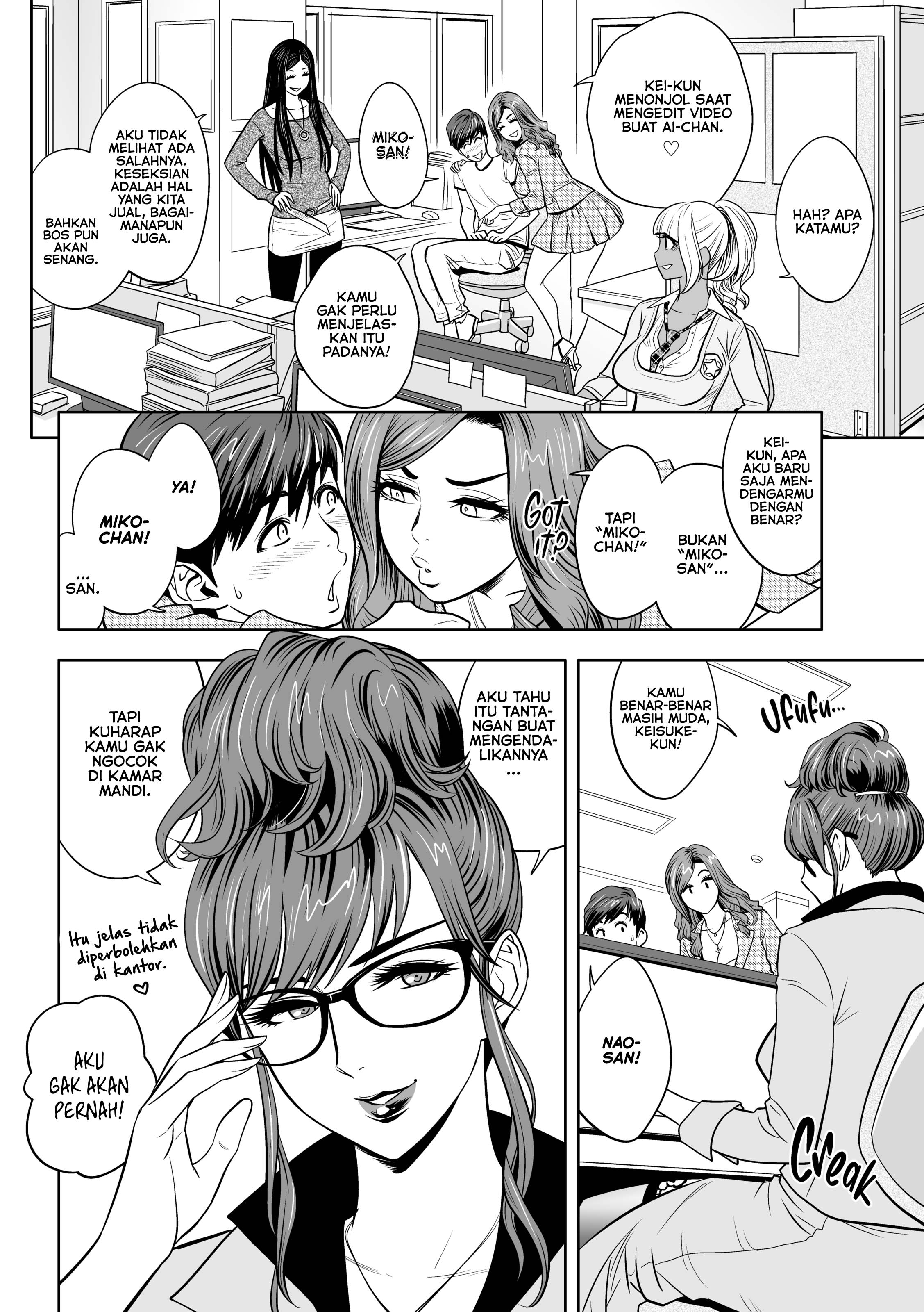 Gal Boss and the Harem Office - Chapter 1 8