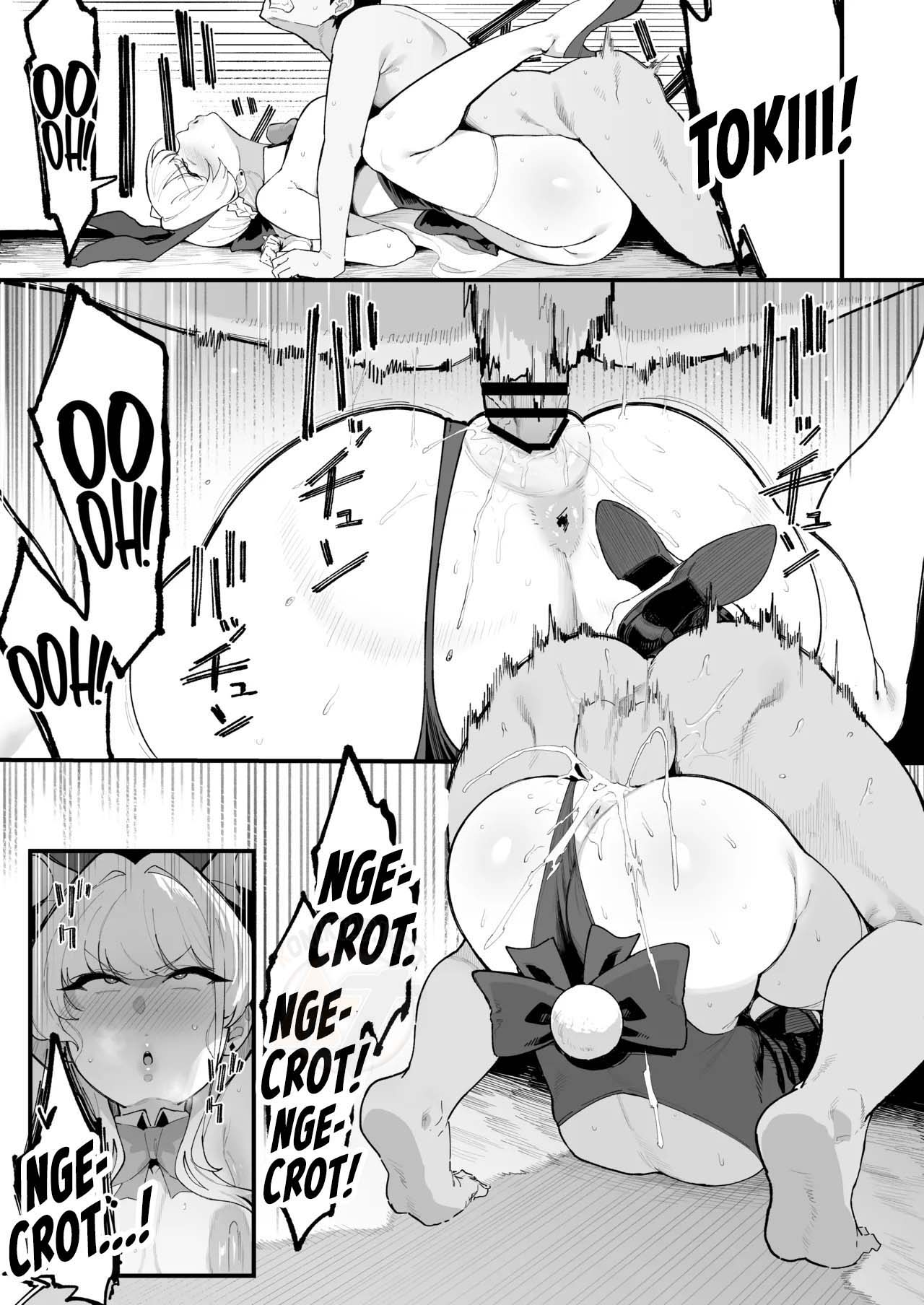 Toxic Love Mission - Chapter 1 21 Toxic Love Mission - Chapter 1 21