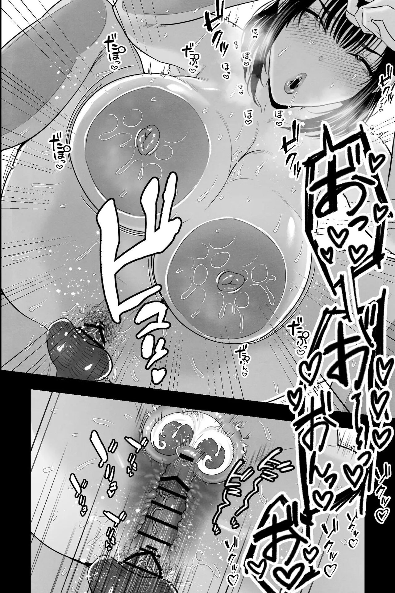 Tainai Kaiki ~Neet no Ore wa Bakunyuu Haha to Manjiru Toroama Kozukuri Sex de Iyasareru~ - Chapter 1 28 Tainai Kaiki ~Neet no Ore wa Bakunyuu Haha to Manjiru Toroama Kozukuri Sex de Iyasareru~ - Chapter 1 28