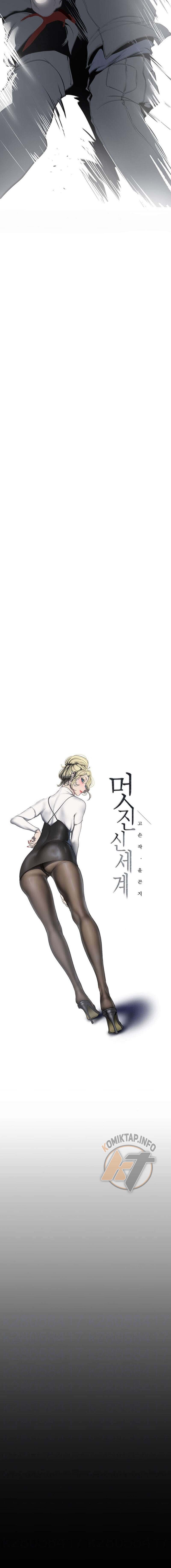 Wonderful New World - Chapter 258 6