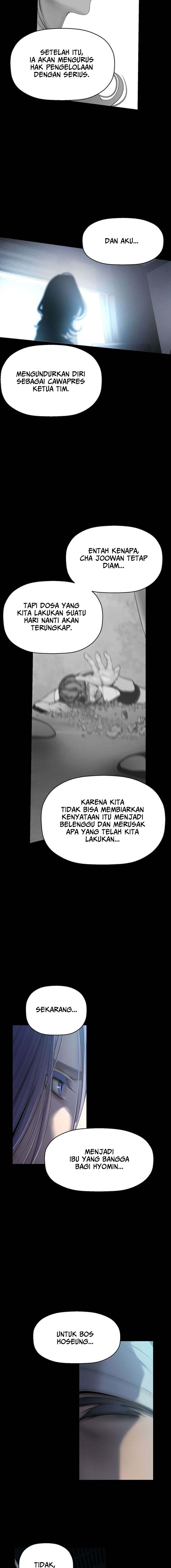 Wonderful New World - Chapter 258 19