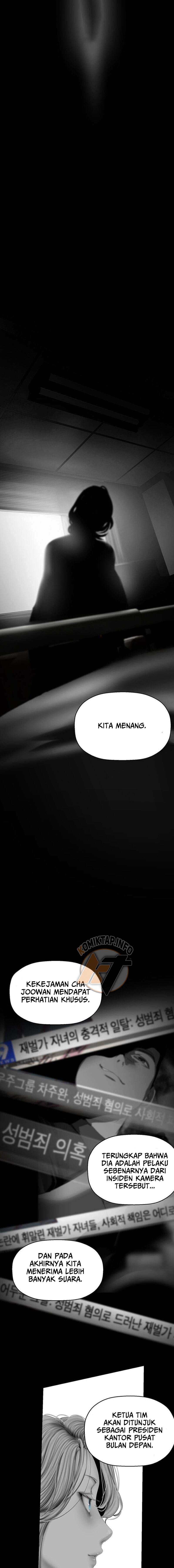 Wonderful New World - Chapter 258 18