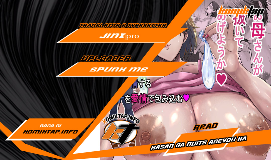 Kasan Ga Nuite Ageyou Ka - Chapter 1 1 Kasan Ga Nuite Ageyou Ka - Chapter 1 1