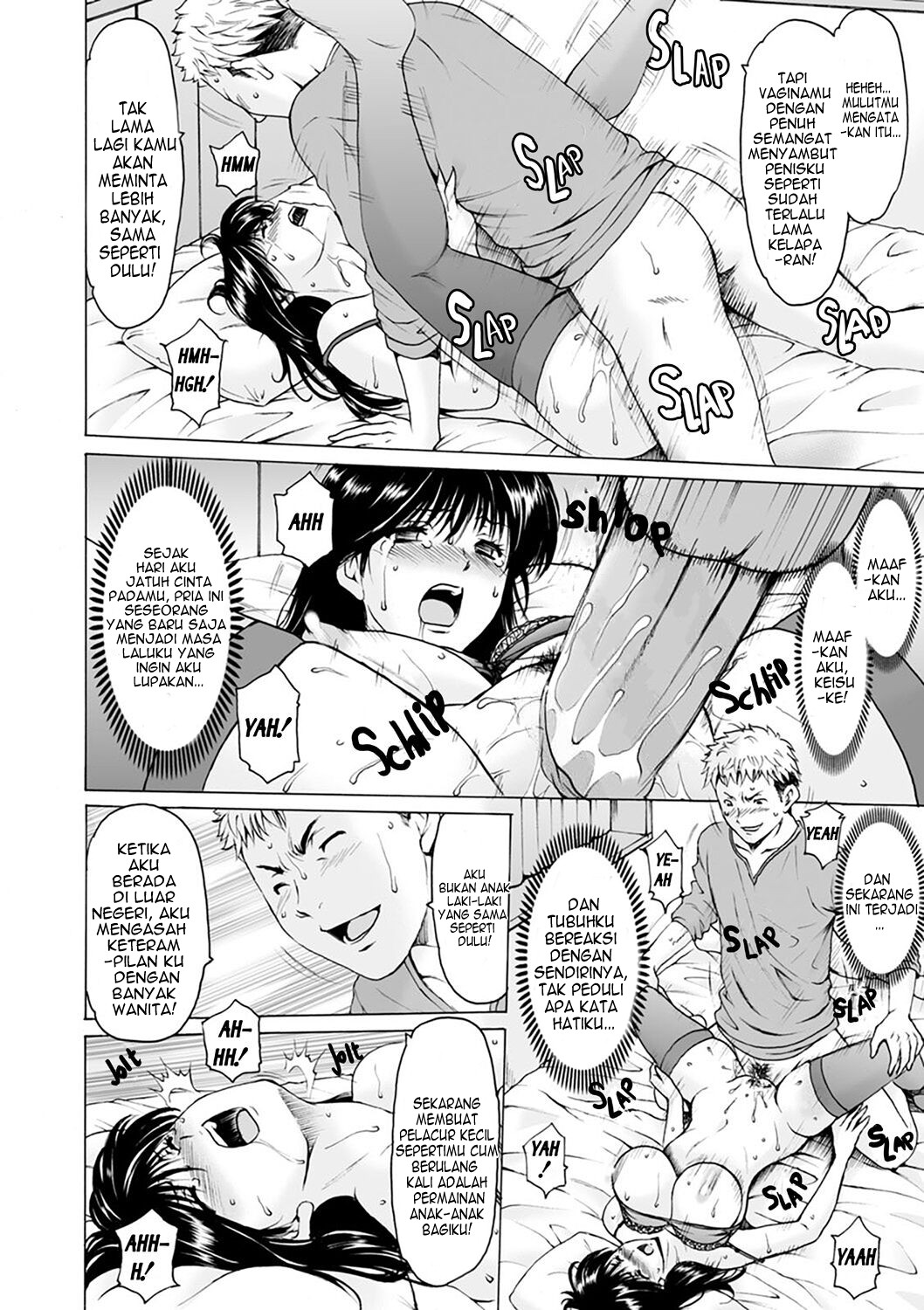 Hitozuma no Kao - Chapter 5 17