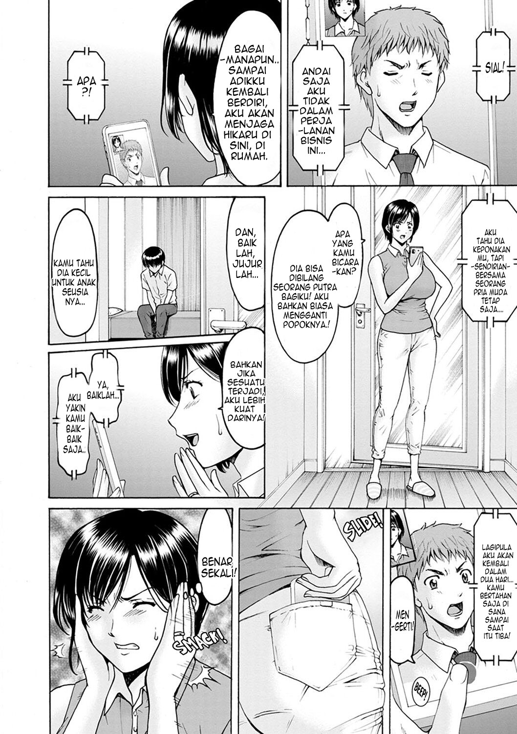 Hitozuma no Kao - Chapter 8 3