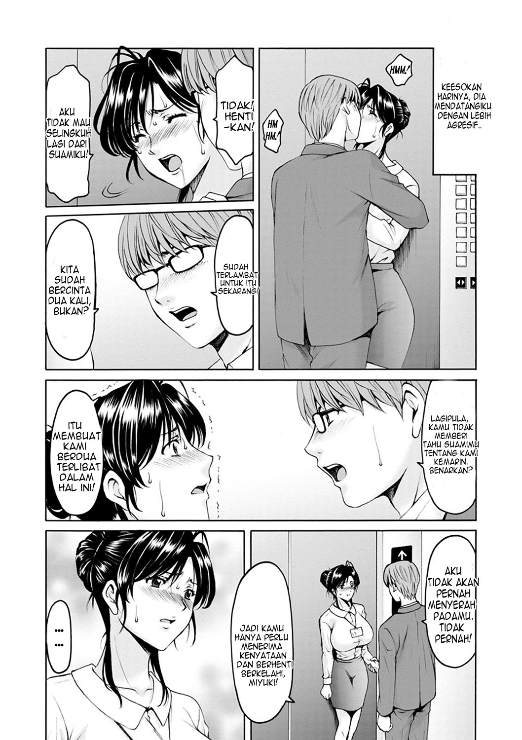 Hitozuma no Kao - Chapter 3 5 Hitozuma no Kao - Chapter 3 5