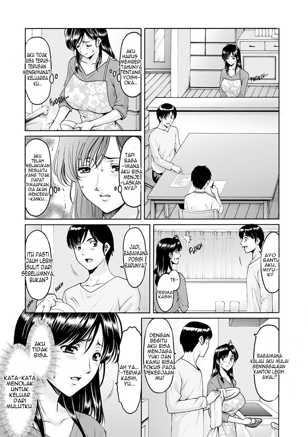 Hitozuma no Kao - Chapter 3 4 Hitozuma no Kao - Chapter 3 4