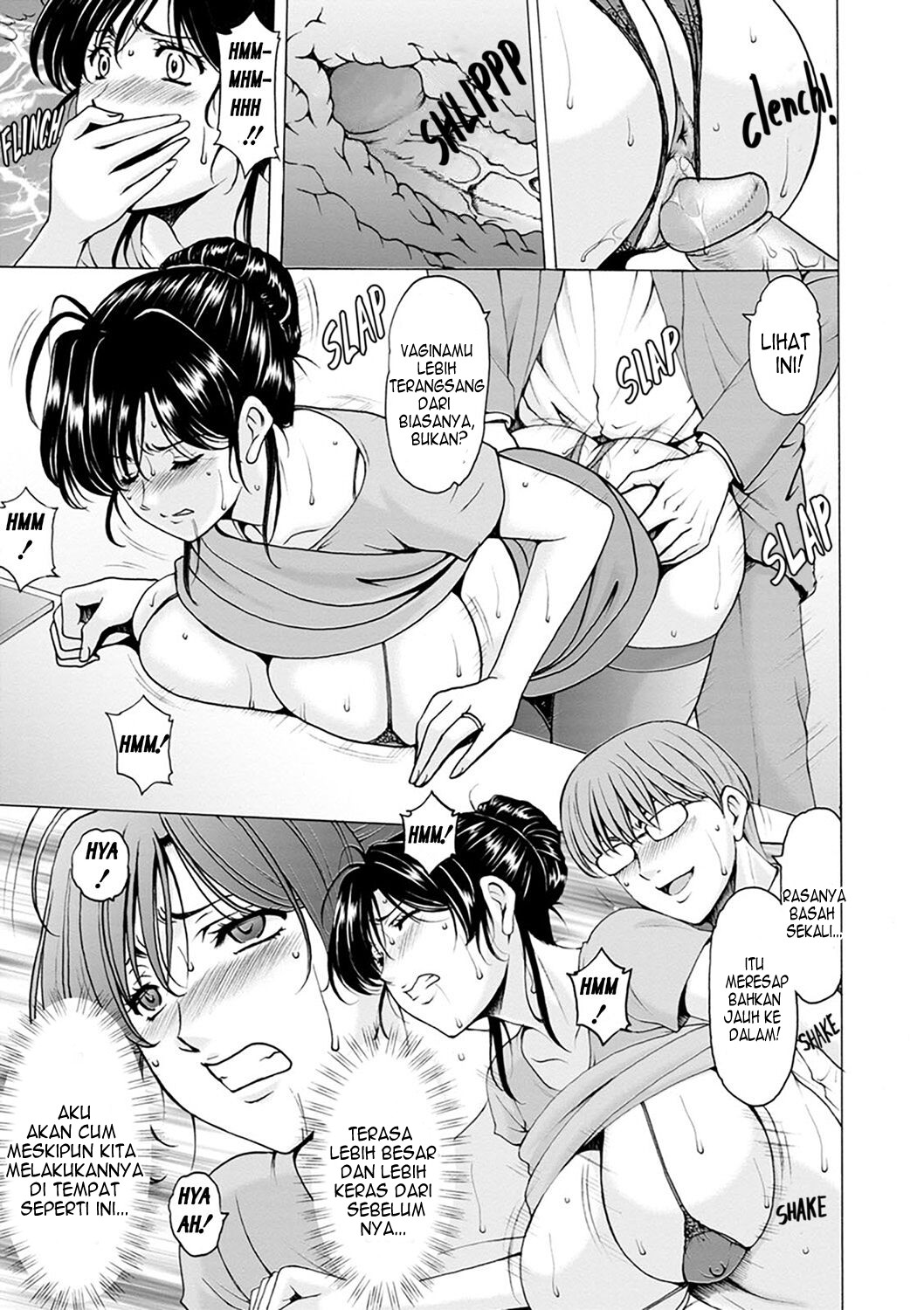 Hitozuma no Kao - Chapter 4 4