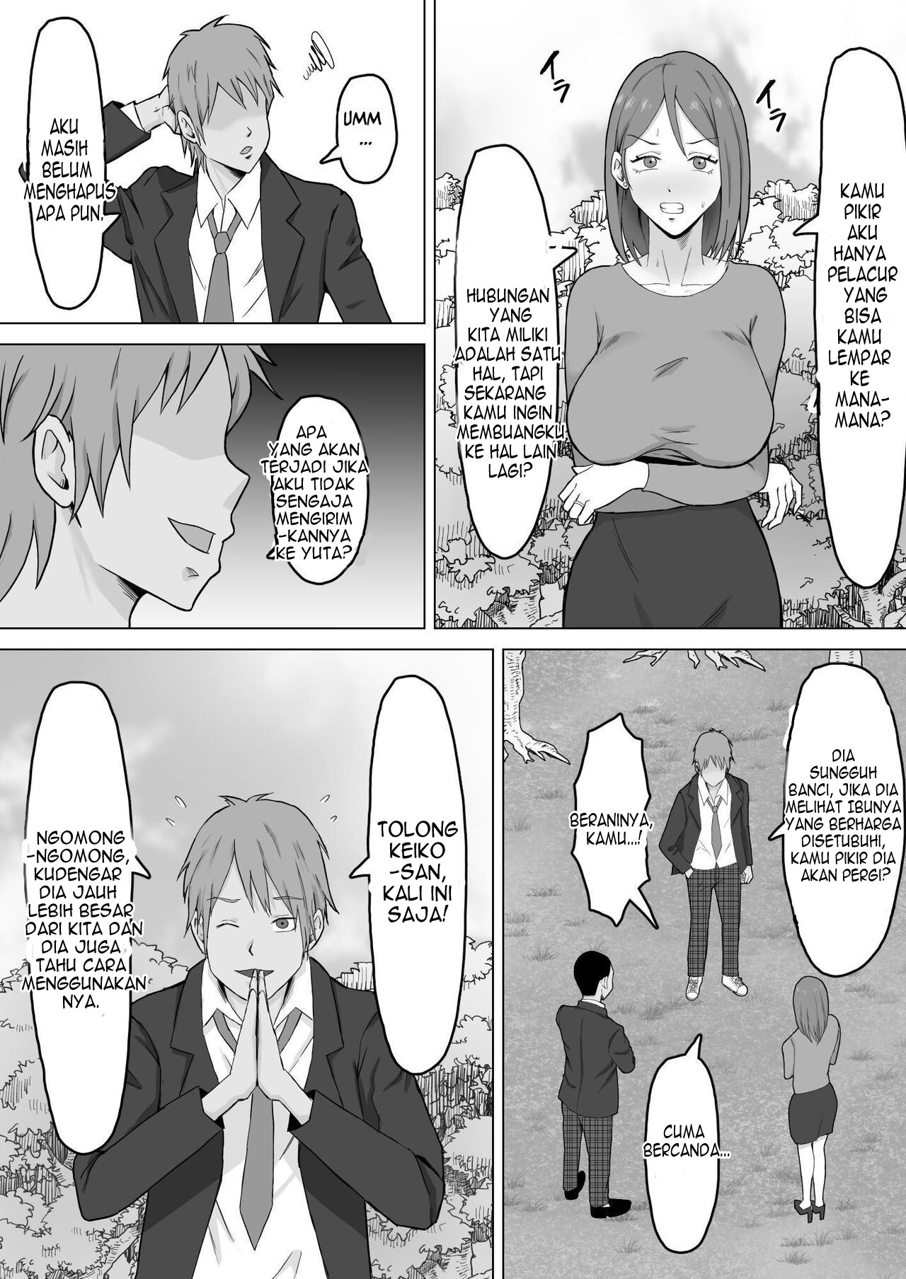 Haha Banare - Chapter 2 13