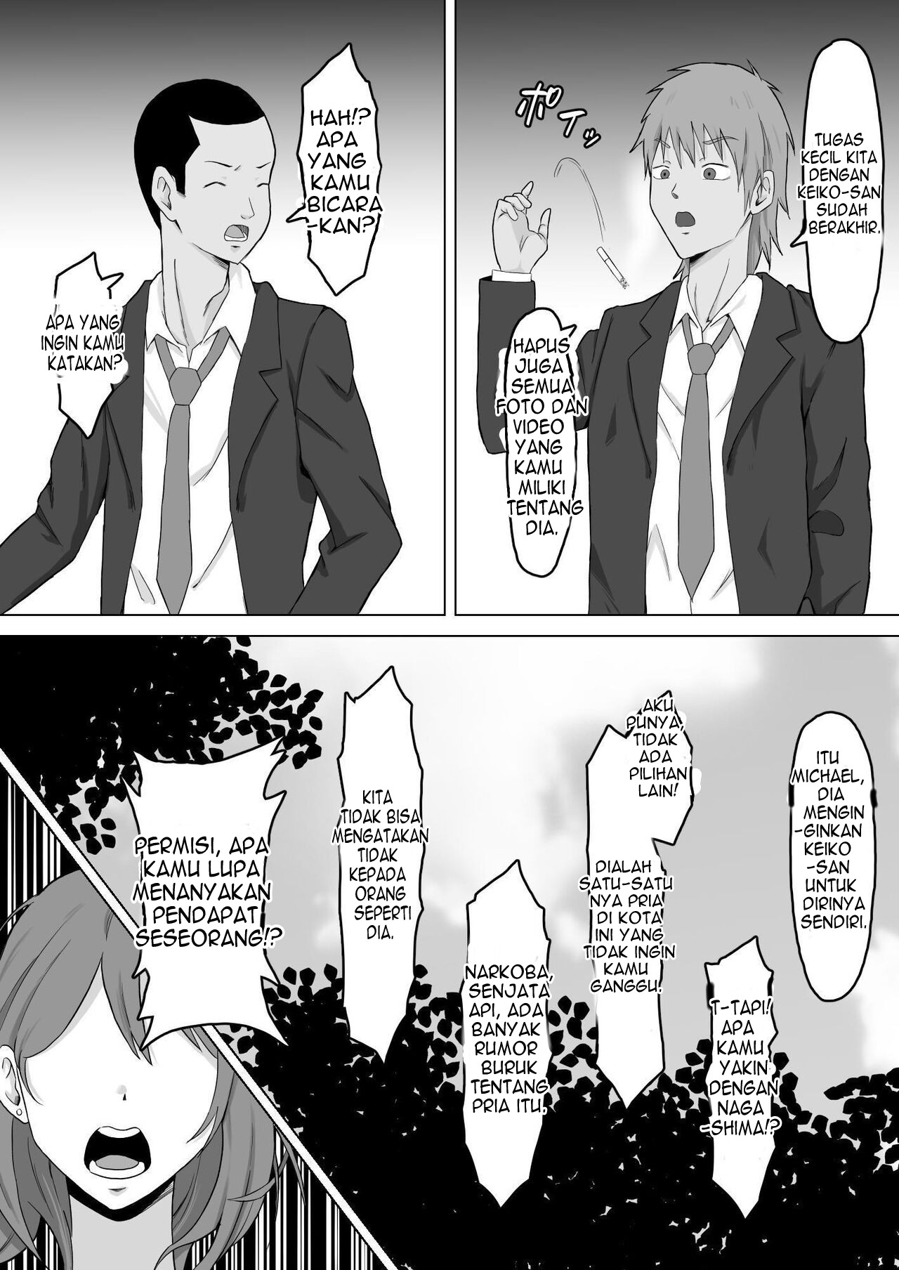 Haha Banare - Chapter 2 12