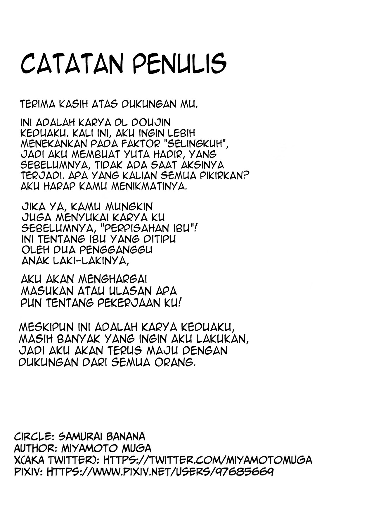 Haha Banare - Chapter 2 52