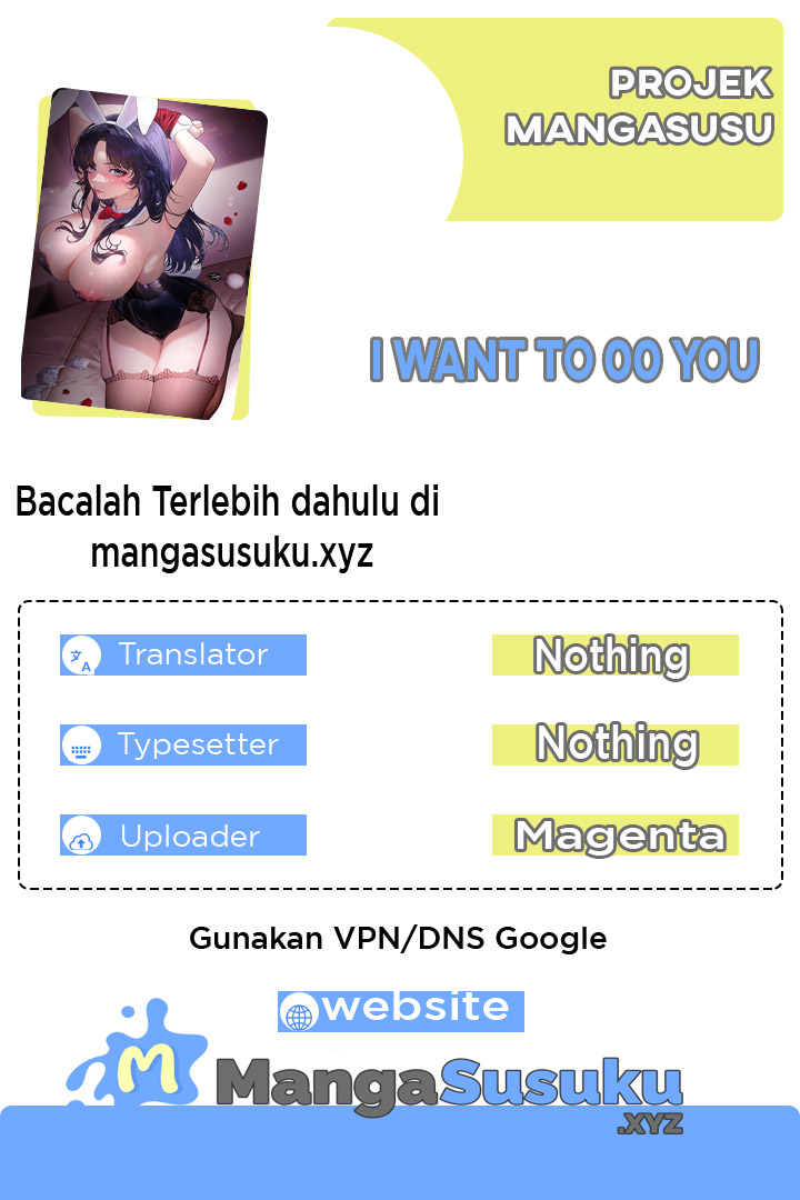 I Want to 00 You - Chapter 16 1