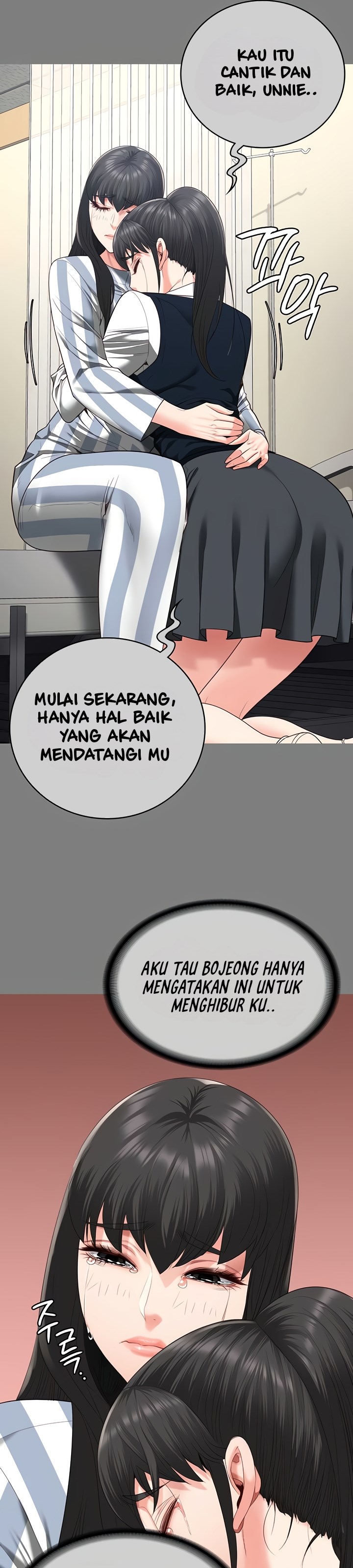 Locked Up - Chapter 78 20