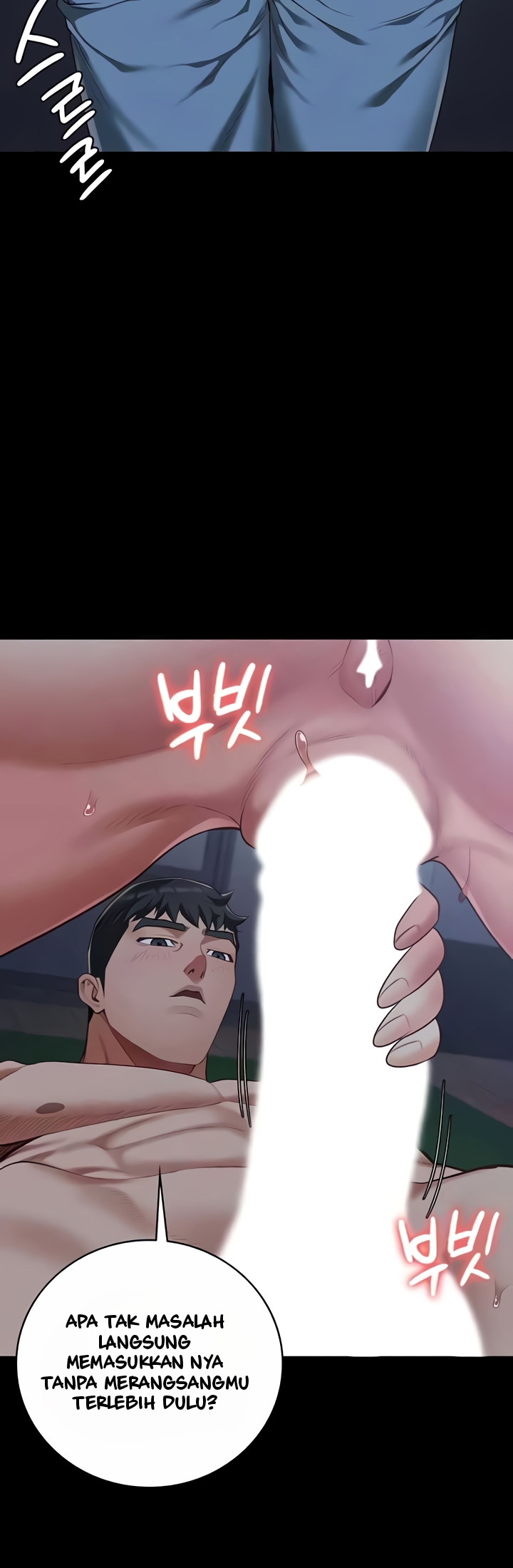 Locked Up - Chapter 76 18
