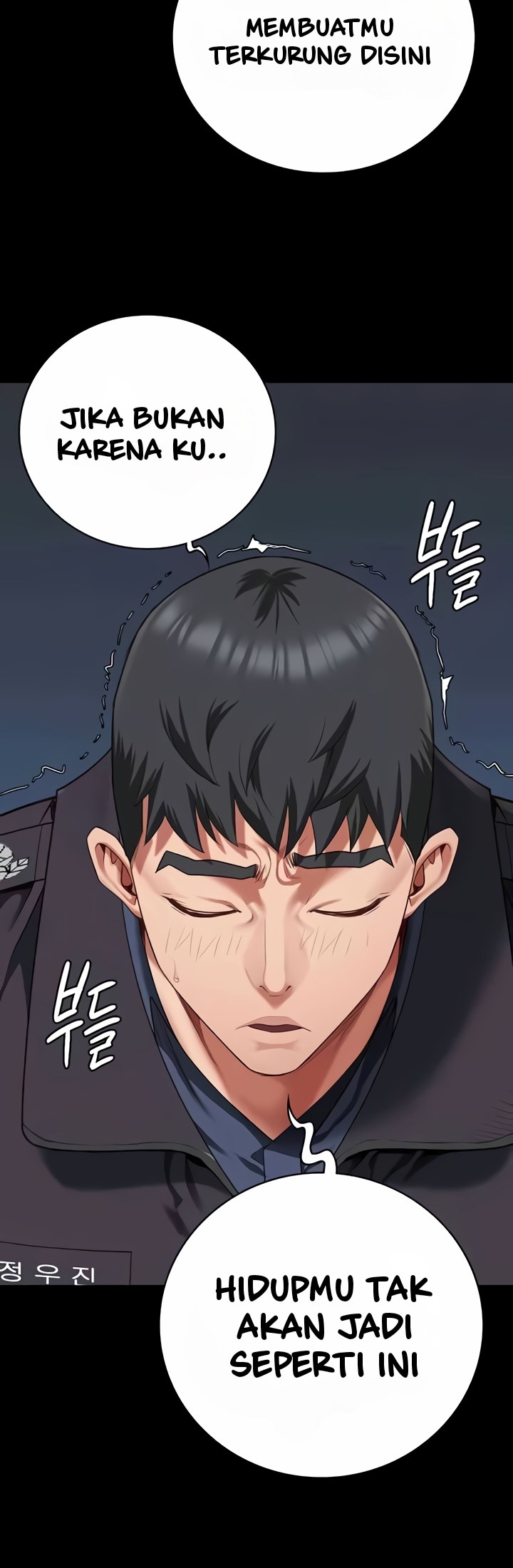 Locked Up - Chapter 75 34