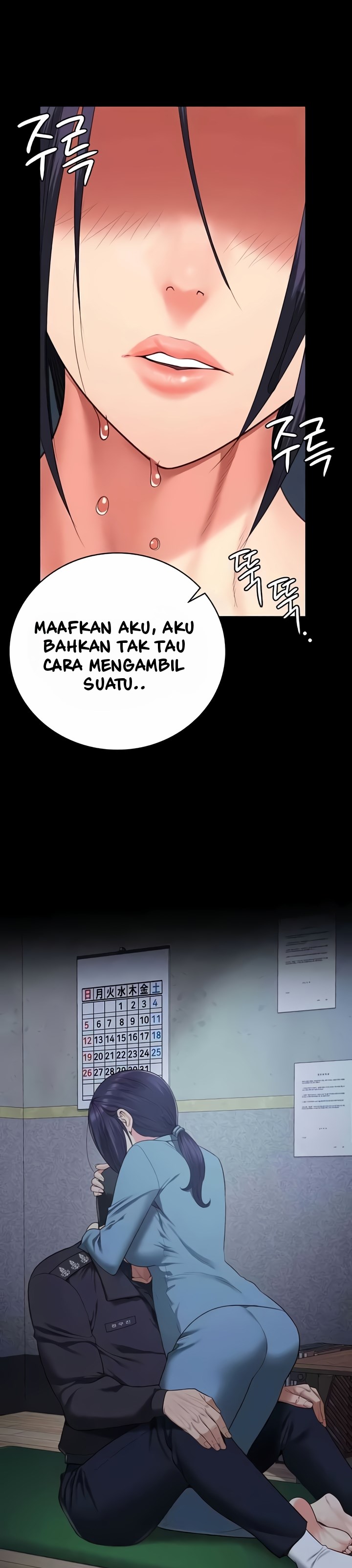 Locked Up - Chapter 75 35