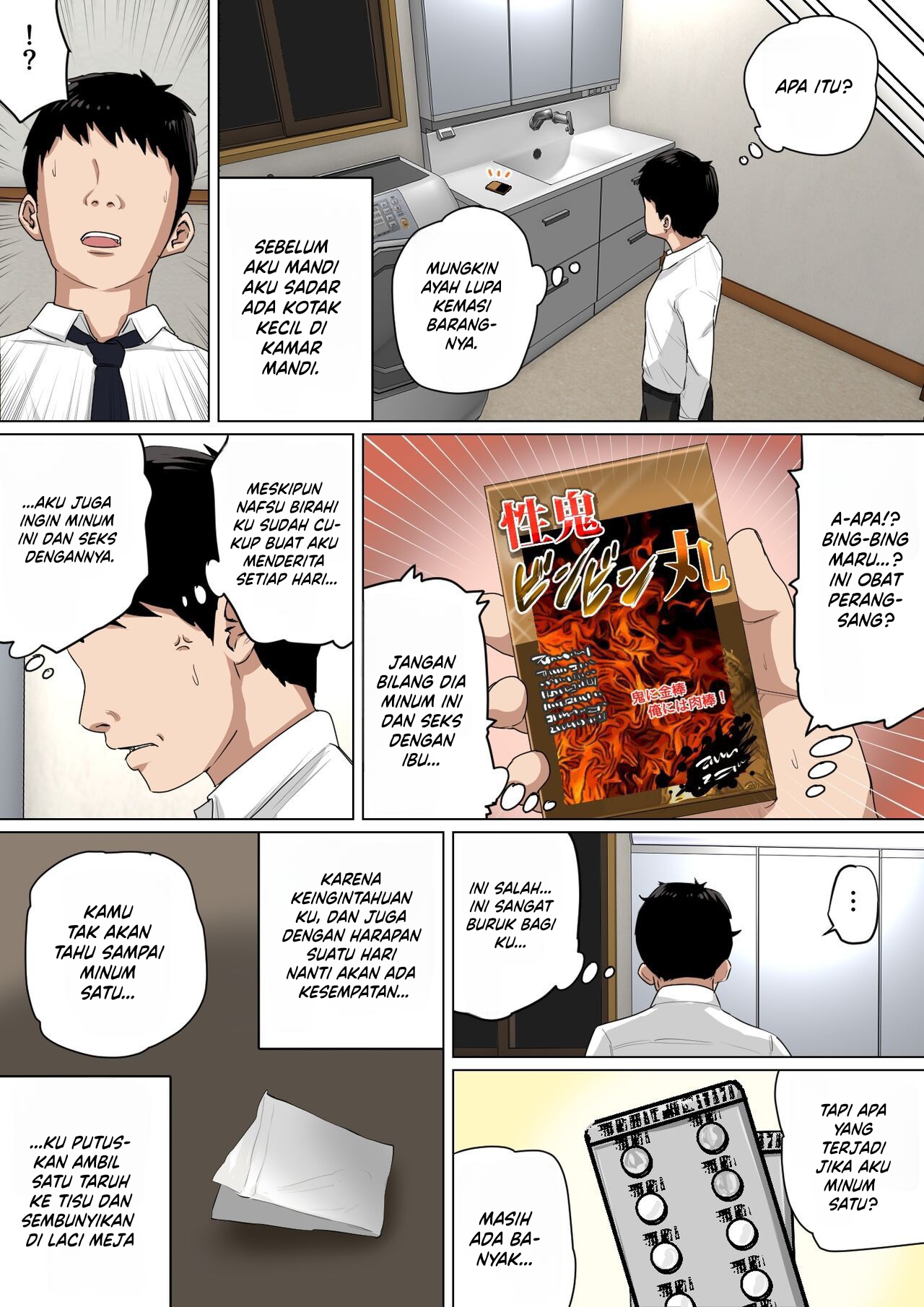 Mainichi Okaa-san de Seiyoku Shori! - Chapter 1 15 Mainichi Okaa-san de Seiyoku Shori! - Chapter 1 15