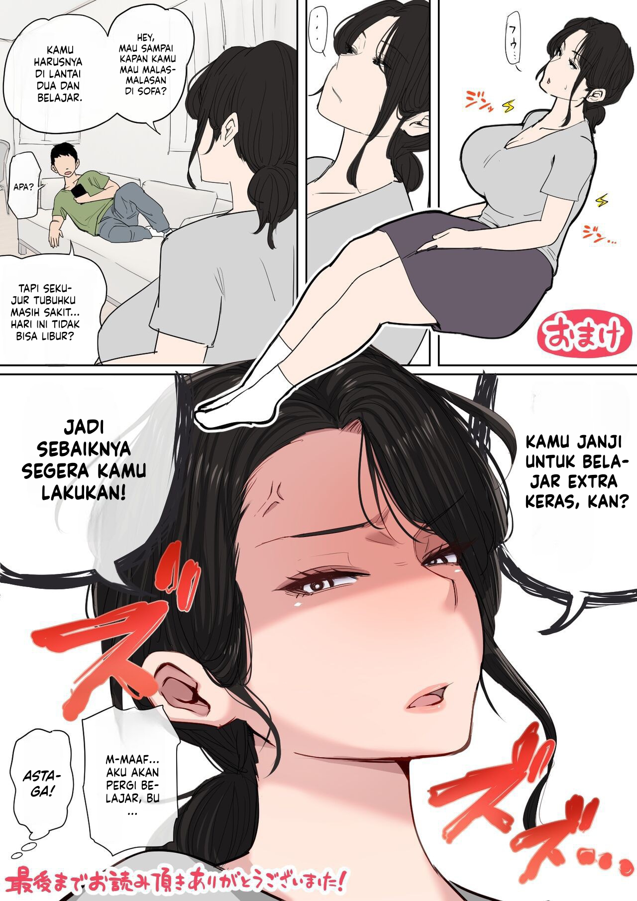 Mainichi Okaa-san de Seiyoku Shori! - Chapter 1 114 Mainichi Okaa-san de Seiyoku Shori! - Chapter 1 114