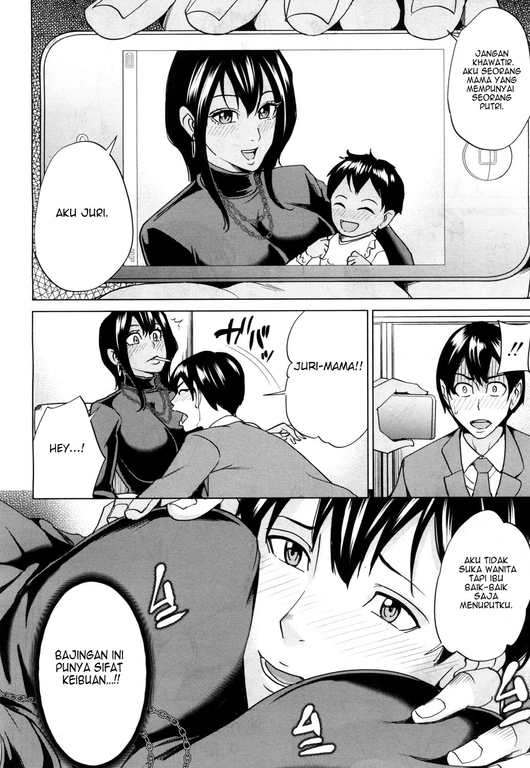 Mama Tomo Harem - Chapter 1 39 Mama Tomo Harem - Chapter 1 39